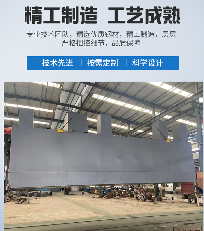 竹溪农村污水处理设备
