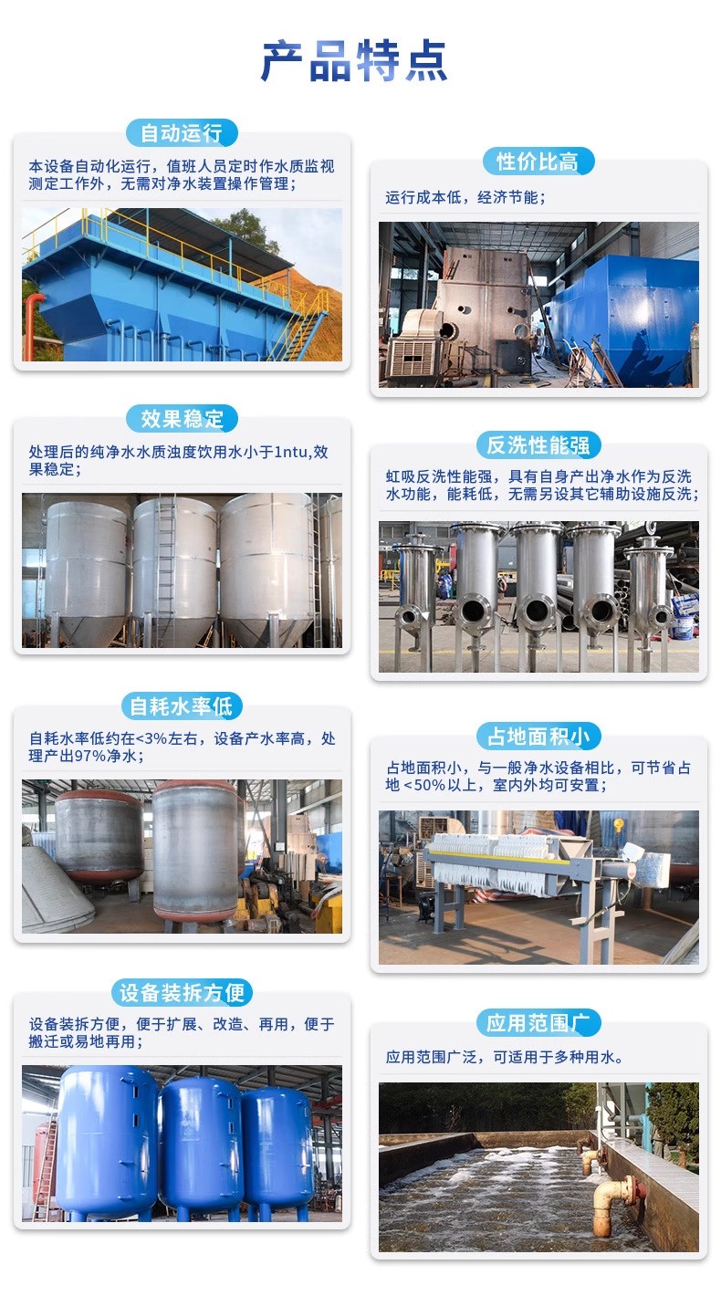 竹溪科技赋能未来：一体化污水处理设备开启生活废水治理新纪元